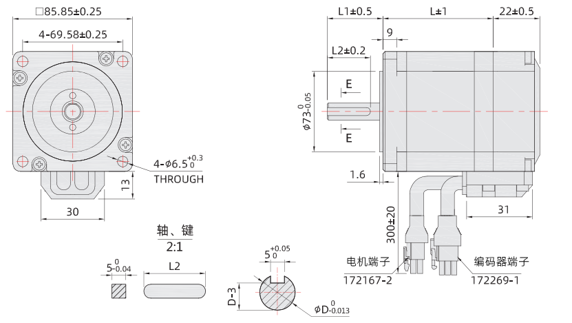 86mm閉環步進電機尺寸圖